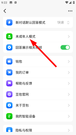 豆包app下载安装免费官方正版