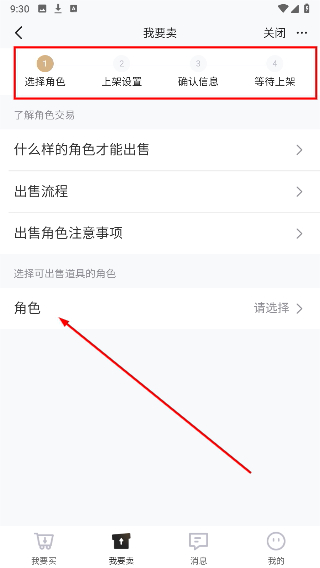 心悦俱乐部App下载