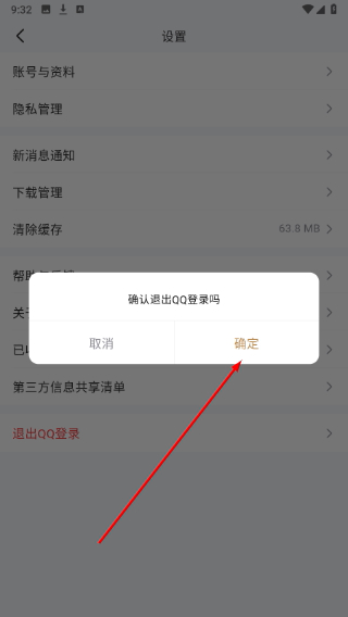 心悦俱乐部app官网下载最新版