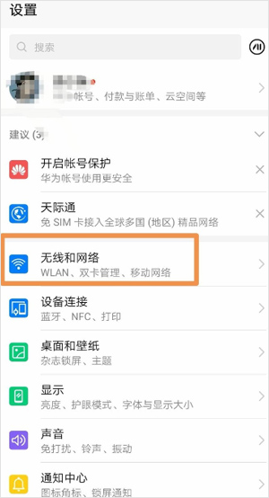 谷歌服务助手