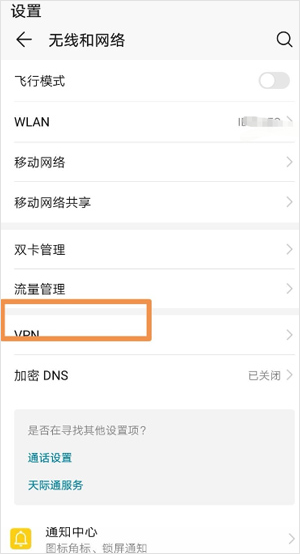 谷歌服务助手