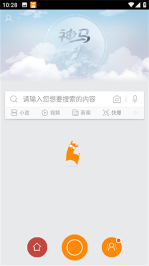 神马搜索引擎官网