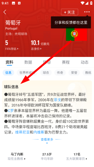 直播吧下载