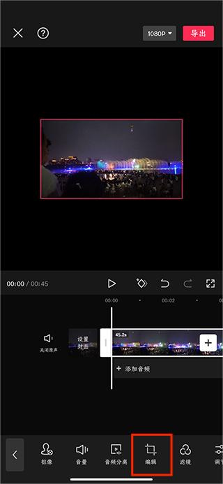剪映国际版capcut官网