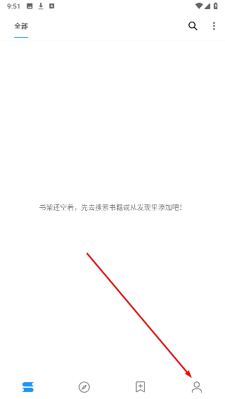鲨鱼阅读