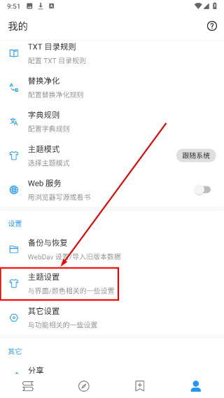 鲨鱼阅读
