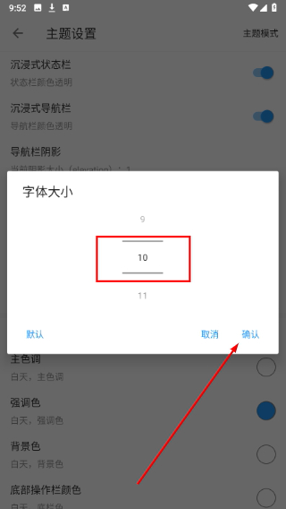 鲨鱼阅读