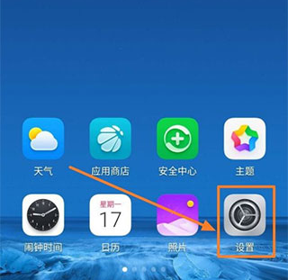 谷歌服务框架(GMS)
