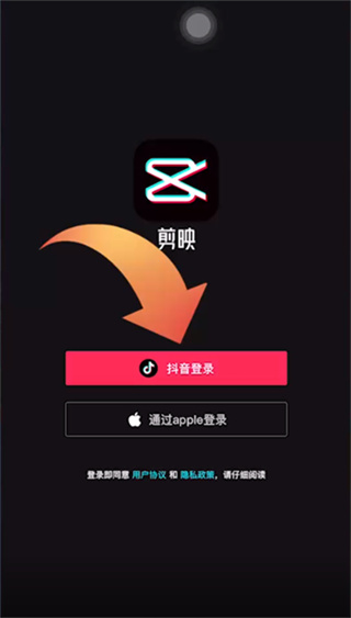 capcut官方正版下载免费