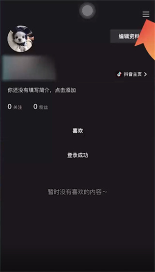 capcut官方正版下载免费