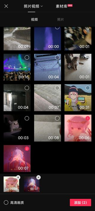 capcut剪映国际版