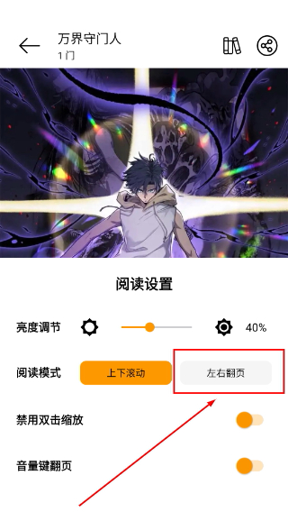 喵趣漫画app官网最新版本下载
