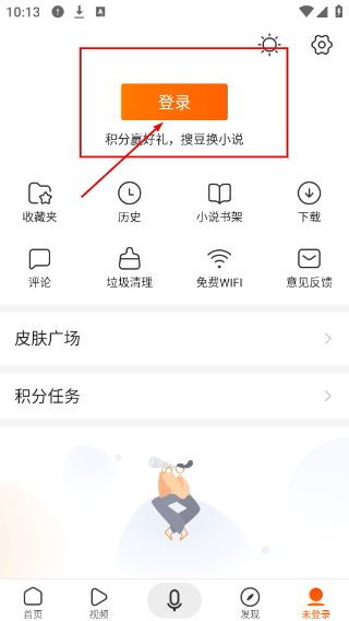 搜狗搜索引擎下载