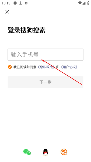 搜狗搜索引擎下载