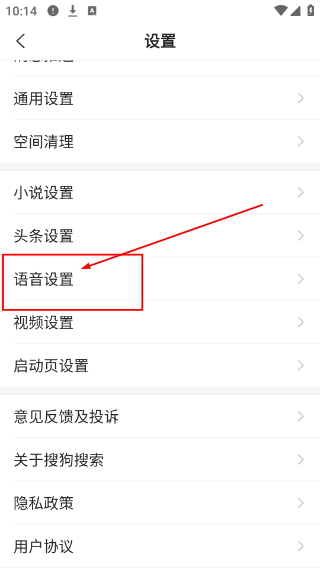 搜狗搜索引擎旧版