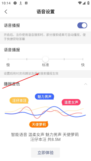 搜狗搜索引擎旧版
