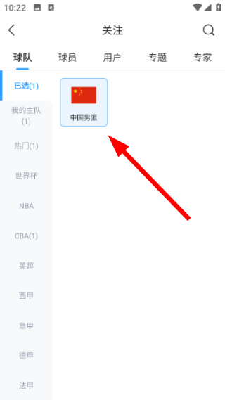 直播吧最新版本下载