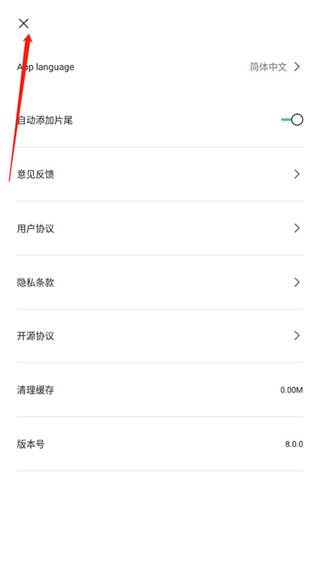 capcut官方下载入口