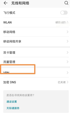 谷歌服务框架gsf下载