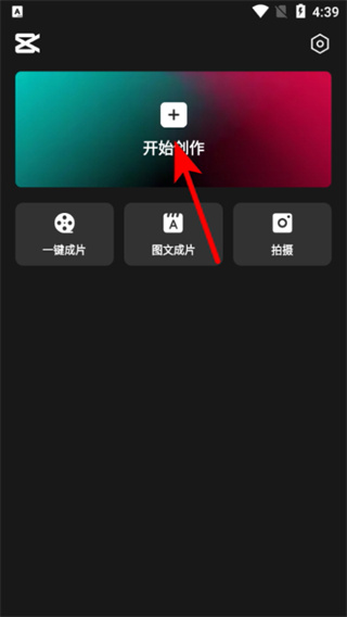 capcut苹果