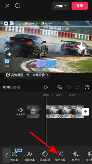capcut苹果