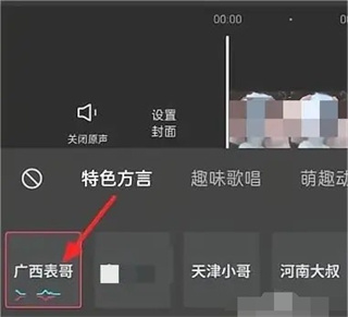 capcut剪辑软件