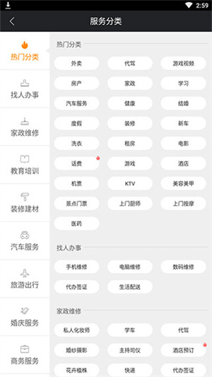 神马搜索下载