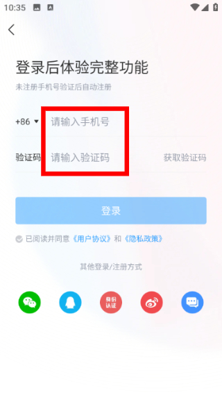 直播吧官方