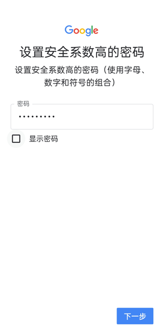 谷歌服务框架app