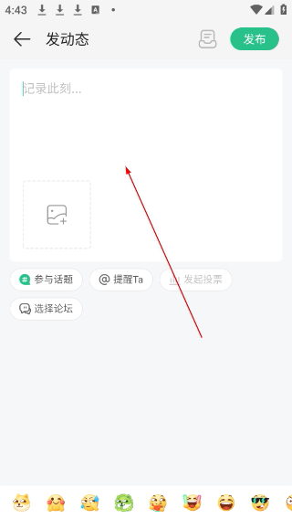 4399盒子游戏官方入口