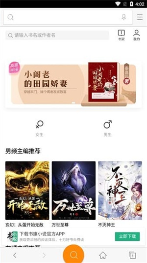 神马搜索手机版下载