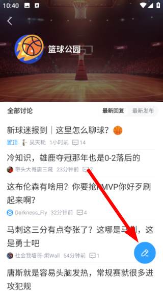 直播吧官方手机版
