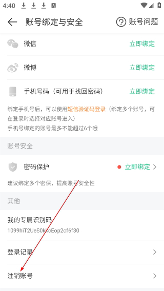 4399游盒下载入口