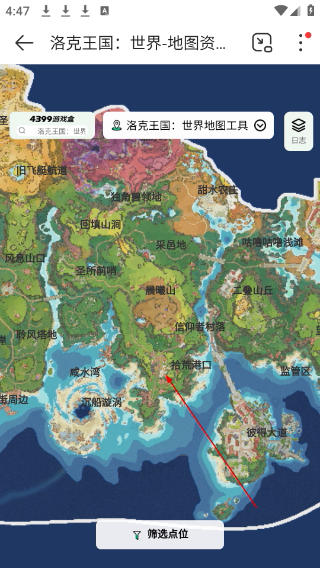 4399游戏盒官方版免费
