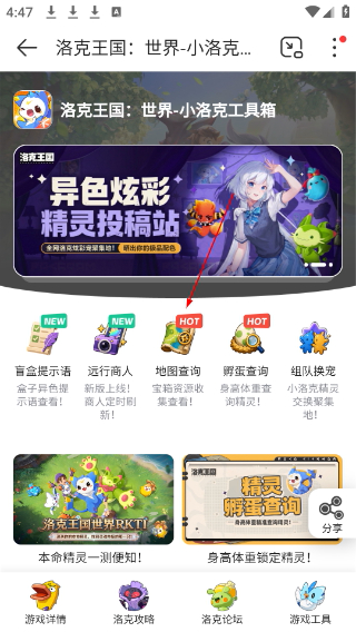 4399游戏盒官方版免费