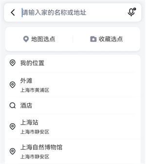 百度导航