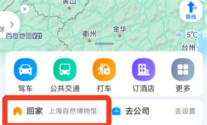 百度导航