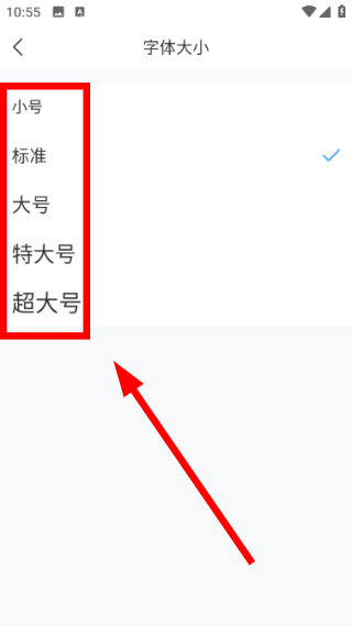 直播吧官方手机版App下载