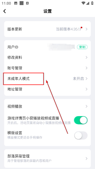 咪咕快游下载免费下载