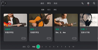 Yousician