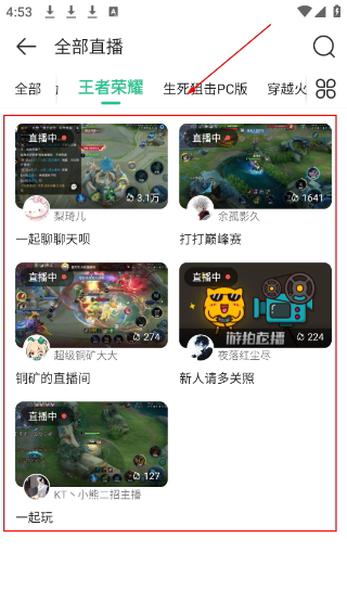 4399游戏盒安装免费版最新版