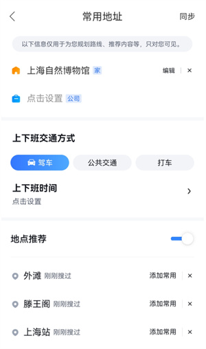 百度导航app下载最新版