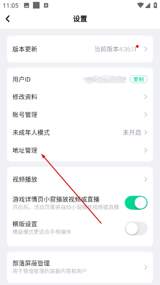 咪咕快游安装下载