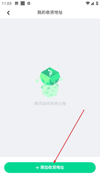 咪咕快游安装下载