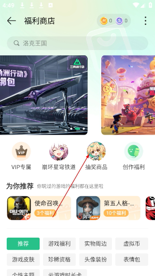 4399游戏盒免费下载