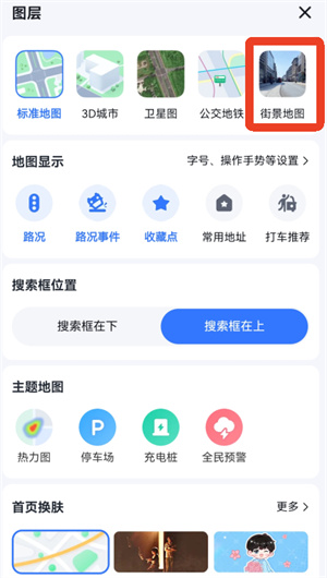 百度导航北斗导航下载