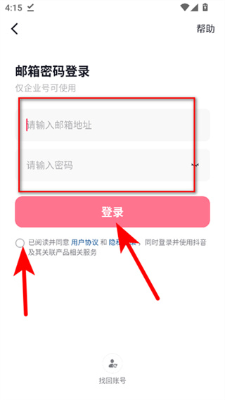 抖音tiktok
