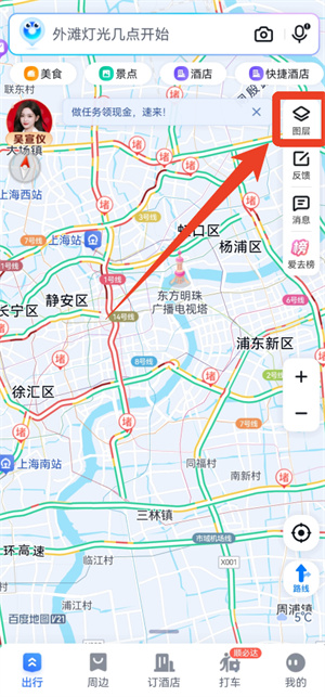 百度导航地图手机版