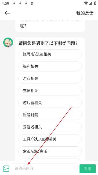 4399游戏盒最新版本
