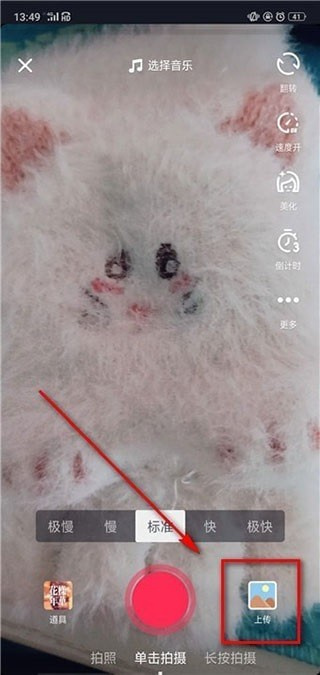 抖音tiktok无水印